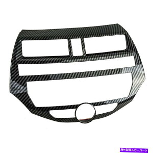 trim panel �J�[�{���t�@�C�o�[ABS�R���\�[��CD�p�l���t���[���J�o�[�g�����z���_�A�R�[�h08-12 Carbon Fiber ABS Console CD Panel Frame Cover Trim Fit for Honda Accord 08-12�y���s�A���i�z