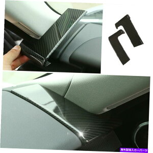 trim panel W[o[X|[c2014-2020J[{t@Co[_bV{[hẼTChplp For Range Rover Sport 2014-2020 Carbon Fiber Dashboard Left And Right Side Panel