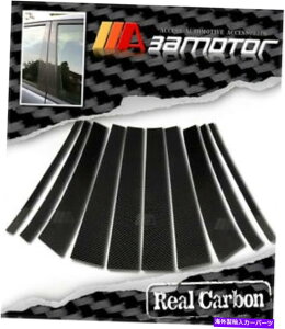 trim panel J[{t@Co[hABplgJo[10PCtBbg2002-14{{XC90 SUV Carbon Fiber Door B Pillar Panel Trim Covers 10PC fit for 2002-14 VOLVO XC90 SUV
