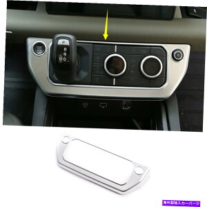 trim panel �g�����X�~�b�V�����V�t�g�M�A�p�l���J�o�[�g���������h���[�o�[�f�B�t�F���_�[90 110 2020�ɓK���Ă��܂� Transmission Shift Gear Panel Cover Trim Fit For Land Rover Defender 90 110 2020�y���s�A���i�z
