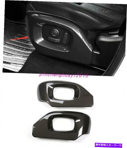 trim panel W[o[X|[cp̃J[{t@Co[X^C̃J[V[gnhpl14-18 Carbon Fiber style Car Seat Handle decoration Panel For Range Rover Sport 14-18