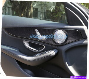 trim panel xcCNX̃J[{t@Co[hAplJo[gW205 GLC X253 2015-19 Carbon Fiber Inner Door Panel Cover Trim For Benz C Class W205 GLC X253 2015-19