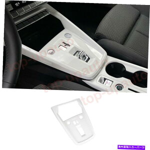 trim panel AEfBA3 2022-2023 ABSzCgMA{bNXTEhgVt^[Jo[pl For Audi A3 2022-2023 ABS White Gear Box Surround Trim Shifter Cover Panel