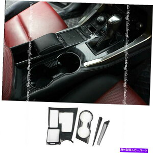 trim panel NTXNX200T 300H 2015-2021J[{t@Co[Ci[MAVtgplJo[g For Lexus NX200t 300h 2015-2021 Carbon Fiber Inner Gear Shift Panel Cover Trim