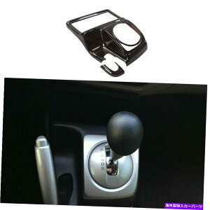 trim panel z_VrbN2006-2011 MT~hR\[MAVtgplgEbhOCɓKĂ܂ Fit For Honda Civic 2006-2011 MT Middle Console Gear Shift Panel Trim Wood Grain