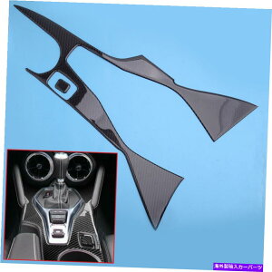 trim panel �J�[�{���t�@�C�o�[�M�A�V�t�g�p�l���g�����X�e�b�J�[�V�{���[�J�}���ɍ�����17-19�z�b�g Carbon Fiber Gear Shift Panel Trim Sticker fit for Chevrolet Camaro 17-19 Hot�y���s�A���i�z