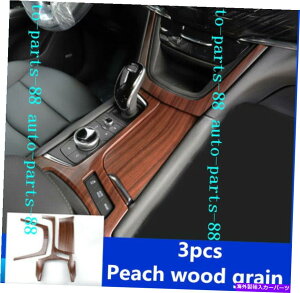 trim panel s[`EbhCeAMAVtg{bNXplJo[LfbNXT6 2020pg Peach wood grain Interior Gear Shift Box Panel Cover trim For Cadillac XT6 2020