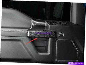 trim panel �J�[�{���t�@�C�o�[�X�^�C���̃h�A�n���h���{�E���p�l���J�o�[�t�H�[�hF-150 F150 17-2021�̃g���� Carbon Fiber Style Door Handle bowl Panel cover trim For Ford F-150 F150 17-2021�y���s�A���i�z
