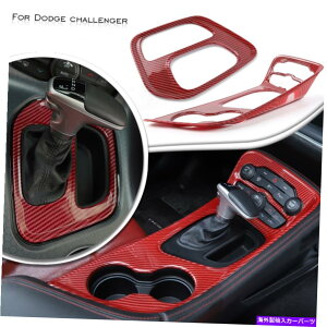 trim panel _bW`W[2015+bhJ[{p2{MAVtgplJo[gANZT[ 2X Gear Shift Panel Cover Trim Accessories for Dodge Challenger 2015+ Red Carbon