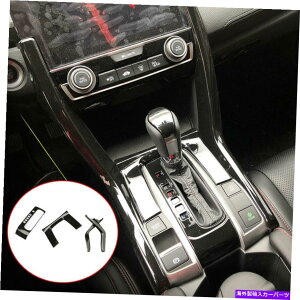 trim panel �z���_�V�r�b�N2016�N10��2017-2020�u���b�N�~�h���R���\�[���M�A�V�t�g�p�l���g���� For Honda Civic 10th 2016 2017-2020 Black Middle Console Gear Shift Panel Trim�y���s�A���i�z