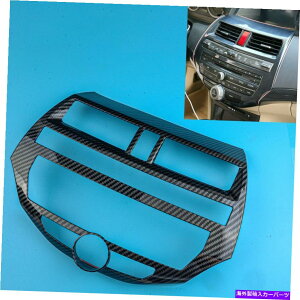 trim panel �J�[�{���t�@�C�o�[�X�^�C���R���\�[��AC CD�p�l���J�o�[�g�����z���_�A�R�[�h2008-2012 Carbon Fiber Style Console AC CD Panel Cover Trim Fit for Honda Accord 2008-2012�y���s�A���i�z