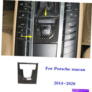 trim panel |VF}J2014-2020ɓK{̃J[{t@Co[u[L{^plJo[gtBbg Real Carbon Fiber Brake Button Panel Cover Trim Fit For Porsche macan 2014-2020
