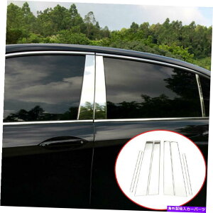 trim panel �X�`�[���N����BC�s���[�p�l���E�B���h�E�g�����J�o�[�z���_�A�R�[�h2014-2017 Steel Chrome BC Pillar Panel Window Trim Covers For Honda Accord 9th 2014-2017