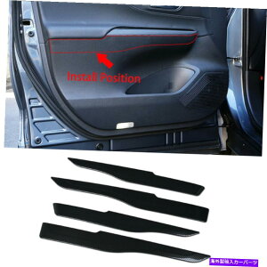 trim panel g^xU2021 2022CeAhAplA[XggJ[{t@Co[ɓKĂ܂ Fit for Toyota VENZA 2021 2022 Interior Door Panel Armrest Trims Carbon Fiber