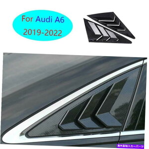 trim panel AEfBA6 2019-2022J[{t@Co[TChEBhE[o[V??b^[Jo[g2PCɓKĂ܂ Fit For Audi A6 2019-2022 Carbon Fiber Side Window Louver Shutter Cover Trim 2pc