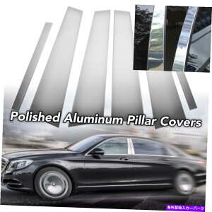 trim panel A~jENVo[s[plEBhEgtBbg17-20 W205Z_C300 C43 Aluminum Chrome Silver Pillar Panel Window Trim Fits 17-20 W205 sedan C300 C43