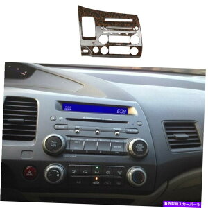 trim panel �z���_�V�r�b�N2006-2011�R���\�[��CD�X�C�b�`�R���g���[���p�l���g�����E�b�h�O���C���ɓK���Ă��܂� Fit For Honda Civic 2006-2011 Console CD Switch Control Panel Trim Wood Grain�y���s�A���i�z