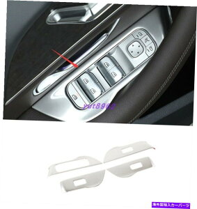 trim panel XeX|̃CeAEBhEXCb`plJo[Jo[xcGLE GLS 20 2021 Stainless Steel Interior Window Switch Panel Cover Trim For Benz GLE GLS 20 2021