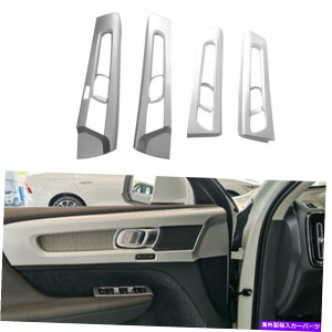 trim panel {{XC40̃CeAhAnh{EplJo[gZbg18-21I[gVo[ Interior Door Handle Bowl Panel Cover Trim Set For Volvo XC40 18-21 Auto Silver