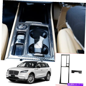 trim panel �����J�[���R���Z�A2020-21�\�t�g�J�[�{���t�����g�E�H�[�^�[�J�b�v�z���_�[�p�l���J�o�[�g�����p For Lincoln Corsair 2020-21 soft Carbon Front Water Cup Holder Panel Cover Trim