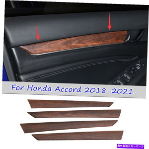 trim panel ؐԂ̓hAplJo[g4PC̓z_AR[h2018-2021ɓKĂ܂ Wood grain Car Inner Door Panel Cover Trim 4pcs Fit For Honda Accord 2018-2021