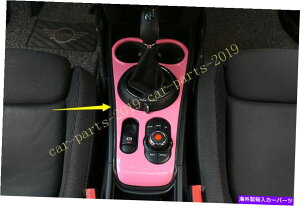 trim panel ミニクーパーカントリーマンF60用ピンクインテリアギアシフトボックスパネルカバートリム Pink Interior Gear Shift Box Panel Cover Trim For Mini Cooper Countryman F60