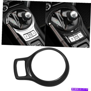 trim panel g^ɓKĂGT86XoBRZ 12-16/17J[{t@Co[MAVtgplJo[g Fit For Toyota GT86 Subaru BRZ 12-16/17 Carbon Fiber Gear Shift Panel Cover Trim