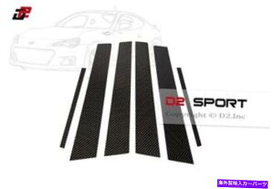 trim panel J[{t@Co[gBplJo[6PCStBbg15-18XoCvbTVAB STI WRX Carbon Fiber Trim B Pillar Panel Cover 6PCS fit 15-18 Subaru Impreza VAB STI WRX