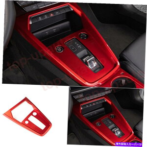 trim panel 2022-2023̃AEfBA3 ABSbhMA{bNXTEhgVt^[Jo[pl For 2022-2023 Audi A3 ABS RED Gear Box Surround Trim Shifter Cover Panel