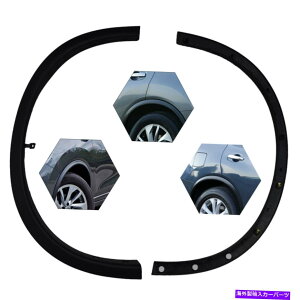 trim panel ���Y���[�O�̂��߂̑ϋv���̂���t�����g�t�F���_�[�g����2014-2017�t���A���[���f�B���O�A�[�`new Durable Front Fender Trims For Nissan Rogue 2014-2017 Flare Molding Arch NEW�y���s�A���i�z