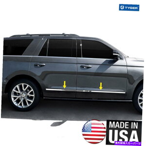 trim panel NANZT[ANZggtBbg18-20tH[hGNXyfBV4p Chrome Accessories Lower Accent Trim fit 18-20 Ford Expedition 4P