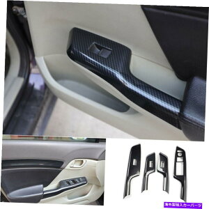 trim panel z_VrbN̂߂̃J[{t@Co[EBhEtgplXCb`Jo[g2012-2015 Carbon Fiber Window Lift Panel Switch Cover Trim For Honda Civic 9th 2012-2015