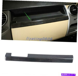 trim panel h[o[fBXJo[3 2004-2009̃ubNEbhOCXg[WRp[ggpl Black wood grain Storage compartment panel For Land Rover Discovery 3 2004-2009