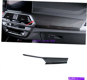 trim panel BMW X3 G01 X4 G02 18-21p̃J[{t@Co[X^C䑕pl Carbon Fiber Style Central control decorative panel For BMW X3 G01 X4 G02 18-21
