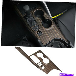 trim panel g^Jp̖ؐABSCeAMAVtg{bNXplJo[g18-2022 Wood grain ABS Interior Gear Shift Box Panel Cover Trim For Toyota Camry 18-2022