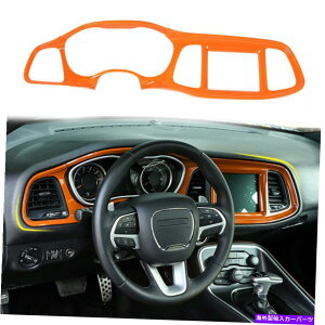 trim panel Dodge Challenger 2015+ANZT[̃Z^[R\[_bV{[hpl̑g Center Console Dashboard Panel Decor Trim for Dodge Challenger 2015+ Accessories