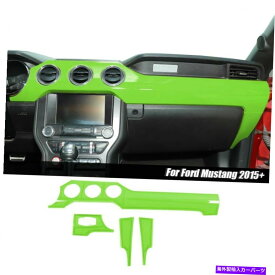 trim panel フォードマスタング2015+アクセサリーのライトグリーンセンターコンソールパネルカバートリム Light Green Center Console Panel Cover Trim For Ford Mustang 2015+ Accessories