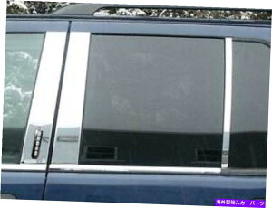 trim panel QAA PP42642 6 PC Polished Stainless Pillar Post Trim KitL[XANZX QAA PP42642 6 Pc Polished Stainless Pillar Post Trim Kit with keyless access