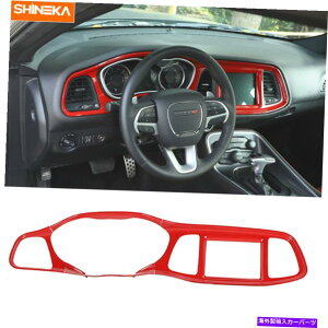 trim panel �h�b�W�`�������W���[�̂��߂̃Z���^�[�R���g���[���t���[���_�b�V���{�[�h�p�l���J�o�[�g����2015-20�� Center Control Frame Dashboard Panel Cover Trim for Dodge Challenger 2015-20 Red