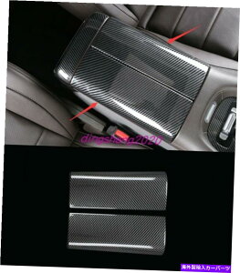 trim panel J[{t@Co[X^CA[Xg{bNXZfXxcGLE W167 2020̑pl Carbon fiber style Armrest Box Decorative Panel For Mercedes Benz GLE W167 2020