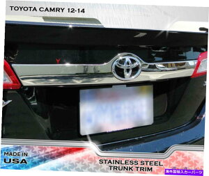 trim panel ステンレススチールトランクトリムW/ロゴカットアウト1PCはトヨタカムリ12-14に適合します Stainless Steel Trunk Trim W/ Logo Cutout 1PC Fits Toyota Camry 12-14