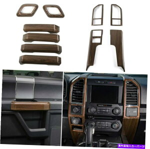 trim panel Ford F150 2015-19 Decal ABSp̖؍ރeNX`Z^[R\[fR[VgLbg Wood Texture Center Console Decoration Trim Kit for Ford F150 2015-19 Decal ABS