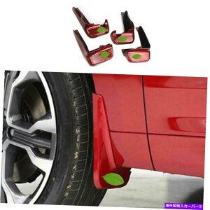 trim panel LfbNXT5 2017-2022yCgbh}bhtbvtF_[XvbVK[hg4PCS For Cadillac XT5 2017-2022 Paint Red Mud Flaps Fender Splash Guards Trim 4PCS
