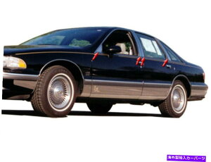 trim panel QAA PP33175XeXX`[s[|Xgg1991-1997JvXpZbg QAA PP33175 Stainless Steel Pillar Post Trim 8 Pc Set For 1991-1997 Caprice