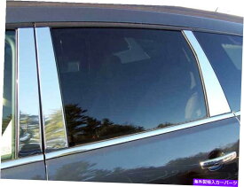 trim panel ステンレスクロム柱の投稿6PCS QAAウィンドウトリムシボレートラバース2009-2017 Stainless Chrome Pillar Posts 6PCS QAA Window Trim FOR Chevy Traverse 2009-2017