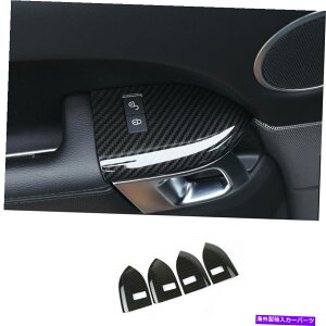 trim panel W[o[X|[c2014-2022J[{t@Co[hAbNXCb`pl̑p For Range Rover Sport 2014-2022 Carbon Fiber Inner Door Lock Switch Panel Decor