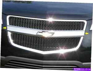 trim panel QAA SG49165XeXtgOANZgg2009-2012go[XpZbg QAA SG49165 Stainless Front Grille Accent Trim 2 Pc Set For 2009-2012 Traverse