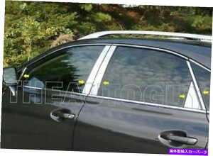 trim panel 2013 2014 Lexus RX350 RX450Hステンレス鋼10 PCピラーポストモールディングセット 2013 2014 LEXUS RX350 RX450H STAINLESS STEEL 10 PC PILLAR POST MOLDING SET