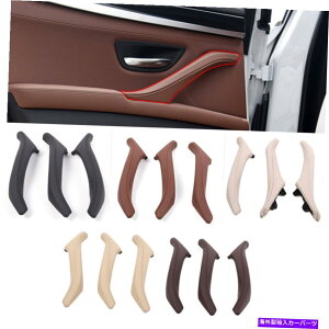 trim panel BMW 5V[Y11-17p̊ṽCeAhAnhplJo[g Leather Interior Door Handle Panel Cover Trim For BMW 5 Series 11-17