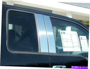 trim panel QAA PP44308XeX|̒|Xgg2004-2014 F-150pZbg4 PCZbg QAA PP44308 Stainless Steel Pillar Post Trim 4 Pc Set For 2004-2014 F-150